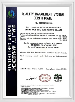 ISO9001 Certificate